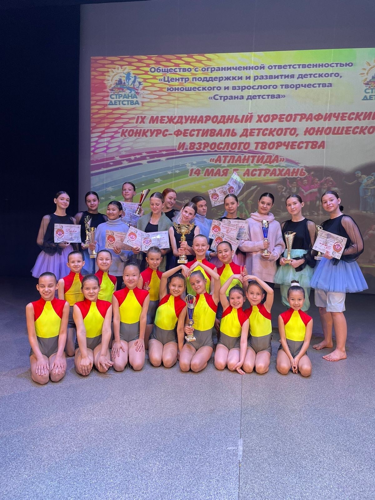 14 мая 2023г. в Доме творчества «Успех» состоялся IX Международный хореографический конкурс-фестиваль детского и юношеского творчества 