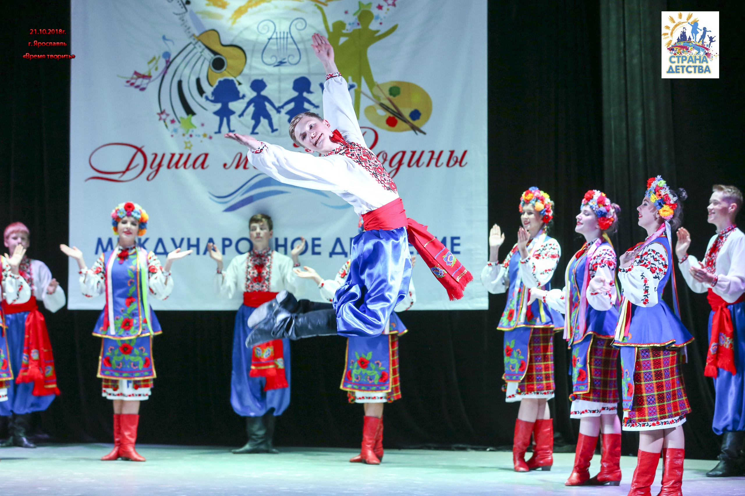 Впервые, в г. Ярославле состоялся I Международный конкурс-фестиваль детского, юношеского и взрослого творчества 