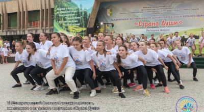 VI Международный фестиваль-конкурс «Страна души» 29 июня-08 июля 2019 г.Гагра Республика Абхазия