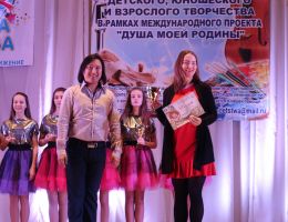 В замечательные февральские праздники, 21-24 февраля 2019г. в Ульяновске прошел первый V Международный конкурс-фестиваль детского, юношеского и взрослого творчества 