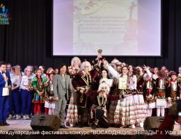 Два дня 21-22 апреля в столице Башкортостана городе Уфа длился IV Международный конкурс-фестиваль детского, юношеского и взрослого творчества 