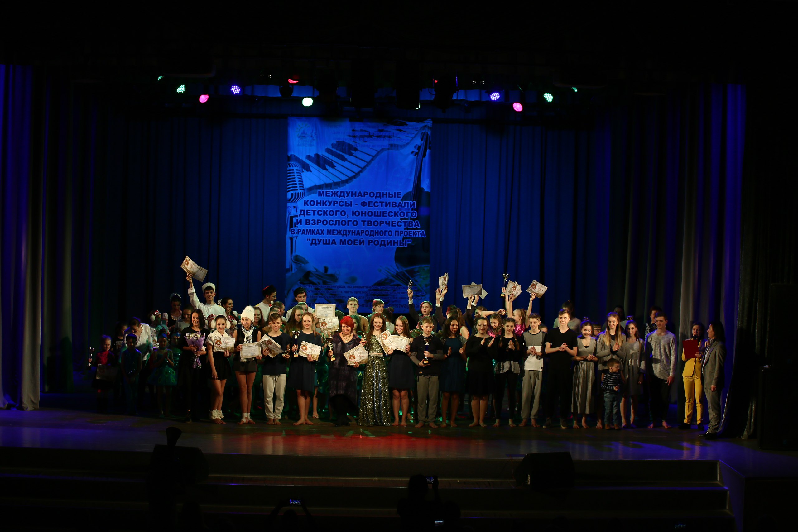 Закончился VI Международный конкурс-фестиваль детского, юношеского и взрослого творчества 